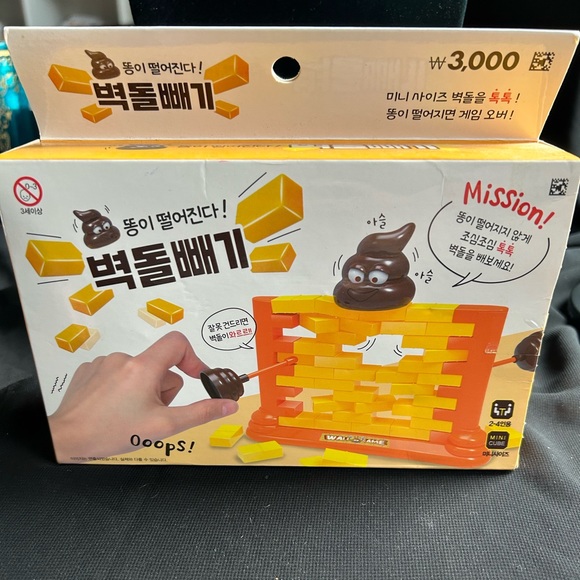 Imported from Korea, Sh$t Falling Game.  By Chun Shu Trading. NIB. - Picture 1 of 7